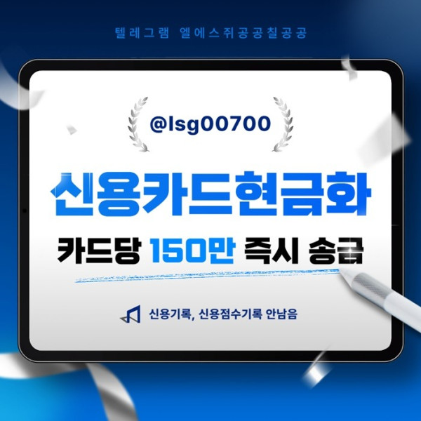 fsedgvsdgveds소액생계비대출-당일대출-소액대출-소액당일급전-신용카드현금화001.jpg