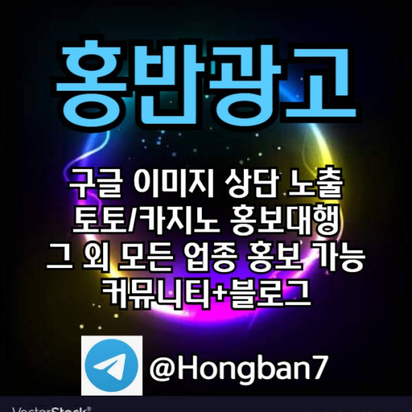 토토홍보-스포츠토토홍보-카지노홍보-구글홍보-토토사이트홍보4u895yu4y8589045u.jpg
