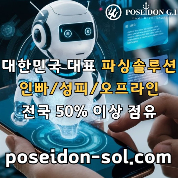 fgsdgbfdsgvds카지노솔루션분양-카지노솔루션제작-카지노분양-바카라분양-카지노사이트제작-바카라솔루션001.jpg