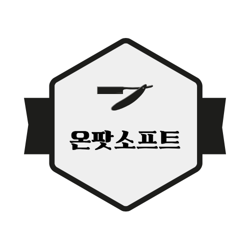 온팟소프트2.png