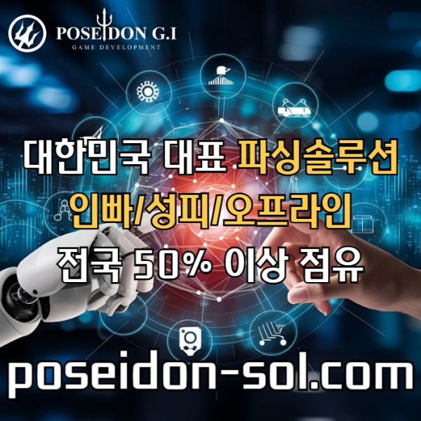 fdsgvbdsgvds바카라분양-바카라솔루션-카지노분양-카지노솔루션분양-카지노솔루션제작-카지노사이트제작006.jpg