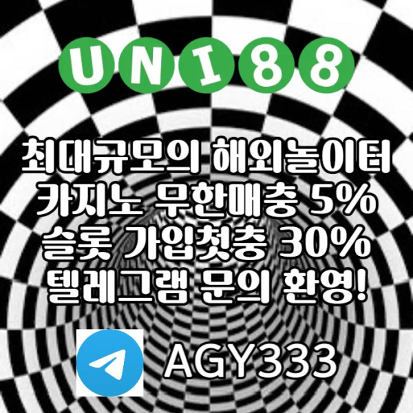 hfhgbdhgbfd유니88벳먹튀안전-유니88먹튀안전-unibet먹튀안전-uni88bet먹튀안전-유니벳먹튀안전003.jpg