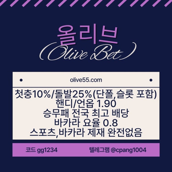 hgkmgkmhug안전한토토사이트-메이저사이트-안전카지노-올리브튀없는-메이저놀이터-토토사이트4.jpg