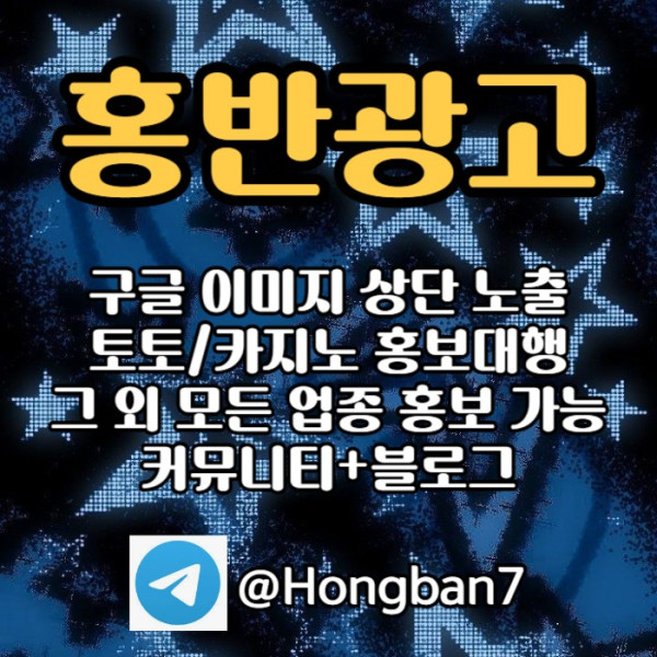 토토사이트홍보-구글홍보-카지노홍보-토토홍보-스포츠토토홍보4u8905y894yu98458p.jpg