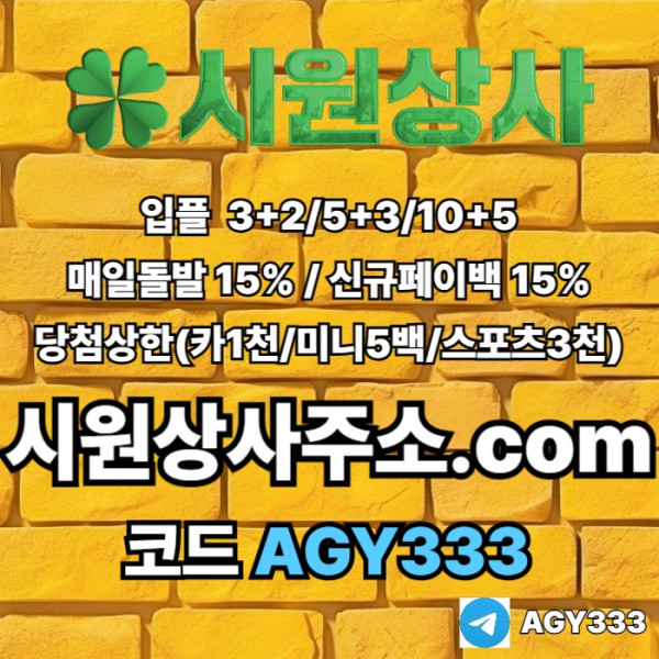 hfhbfdhbfdhbfd메이저카지노-메이저놀이터-시원상사먹튀없는-메이저사이트-안전놀이터-안전사이트001.jpg