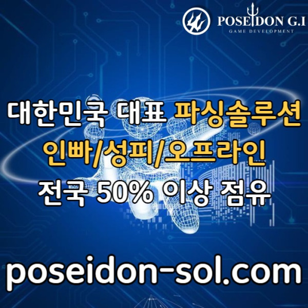 hgfdhbftdhbffdhb카지노사이트제작-카지노솔루션제작-바카라솔루션-카지노분양-바카라분양-카지노솔루션분양005.jpg