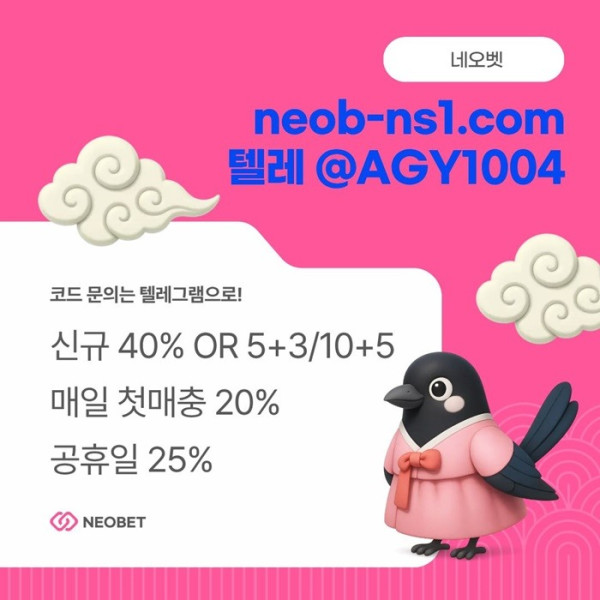jgfdhbdhbdhb메이저놀이터-네오벳먹튀검증-토토사이트-안전카지노-안전놀이터-메이저카지노5.jpg