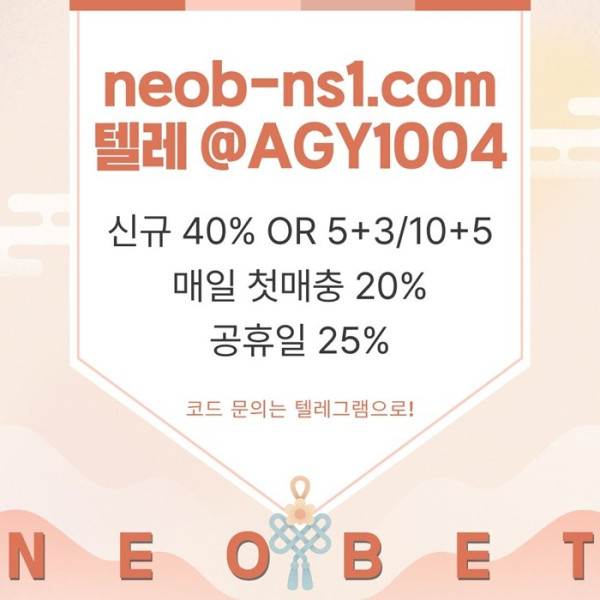 jyjmhgmjgghnj메이저카지노-메이저놀이터-네오벳먹튀없는-안전놀이터-토토사이트-안전카지노1.jpg