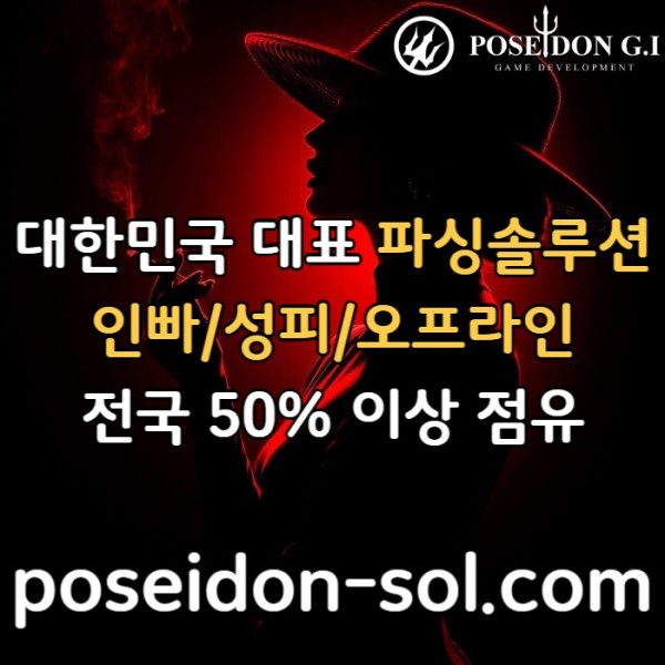 hhgfdhbfdhbfd카지노분양-카지노솔루션분양-카지노사이트제작-바카라솔루션-바카라분양-카지노솔루션제작005.jpg