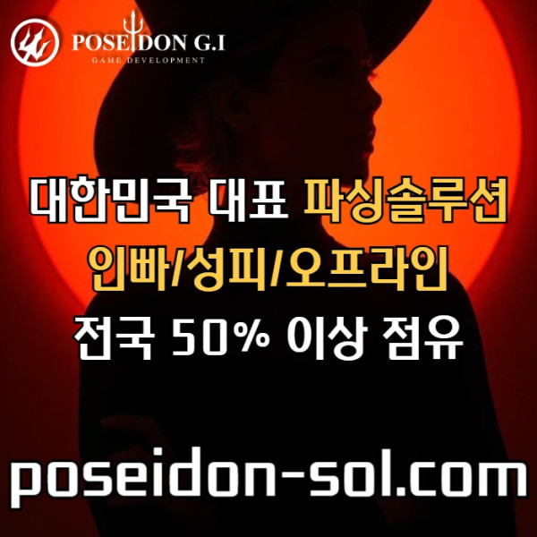 카지노분양-카지노솔루션분양-카지노사이트제작-바카라솔루션-바카라분양-카지노솔루션제작aetru4v5uyn48945x.jpg