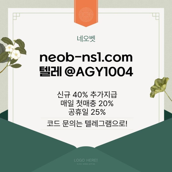 안전카지노-메이저카지노-토토사이트-메이저놀이터-네오벳먹튀없는-안전놀이터984uv598uny94598i.jpg