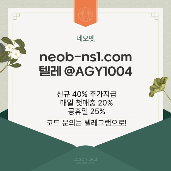 안전놀이터-안전카지노-네오벳먹튀없는-메이저카지노-토토사이트-메이저놀이터ietru8954y9u89458w.jpg