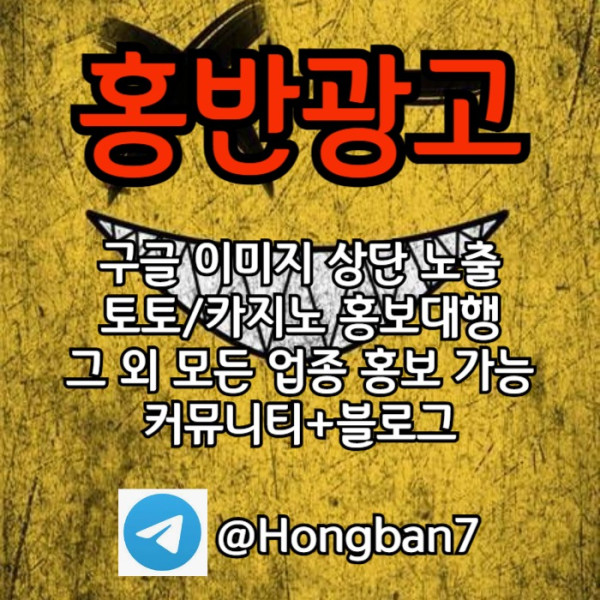 ffsrdgbfdgbvfd카지노홍보-구글홍보-토토홍보-토토사이트홍보-스포츠토토홍보001.jpg