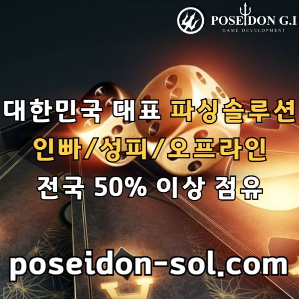 카지노솔루션분양-바카라솔루션-카지노솔루션제작-바카라분양-카지노사이트제작-카지노분양9u845y4yu98405i.jpg