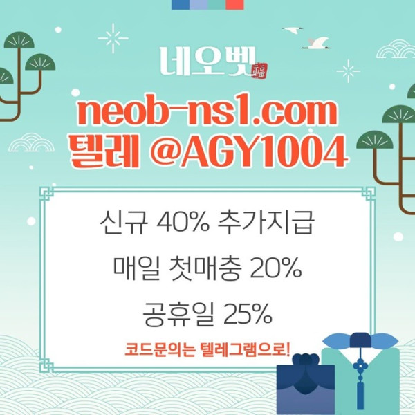 메이저놀이터-안전놀이터-안전카지노-토토사이트-네오벳먹튀검증-메이저카지노9u8045yvuny89054k.jpg