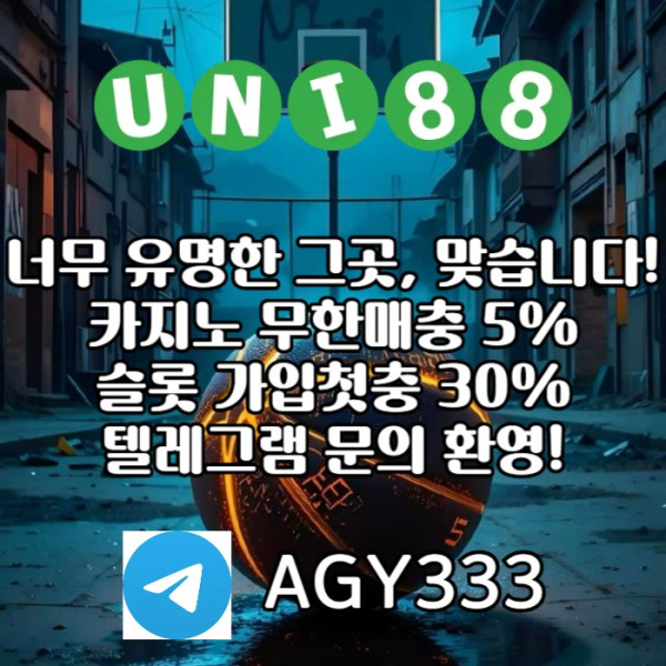 유니88벳먹튀검증-유니88먹튀검증-unibet먹튀검증-uni88bet먹튀검증-유니벳먹튀검증j4v589uy54u9845u.jpg