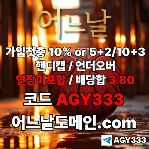 fddsgtswfeasf메이저사이트-어느날먹튀검증-메이저놀이터-안전놀이터-연장미포함-토토사이트001.jpg