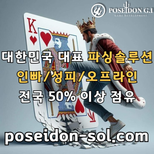 frgredfgbfdeaa바카라분양-카지노분양-카지노솔루션제작-카지노솔루션분양-카지노사이트제작-바카라솔루션001.jpg