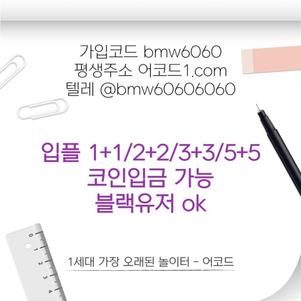 dffdsgvfdgfredg메이저카지노-안전사이트-메이저사이트-어코드먹튀안전-안전놀이터-메이저놀이터4.jpg