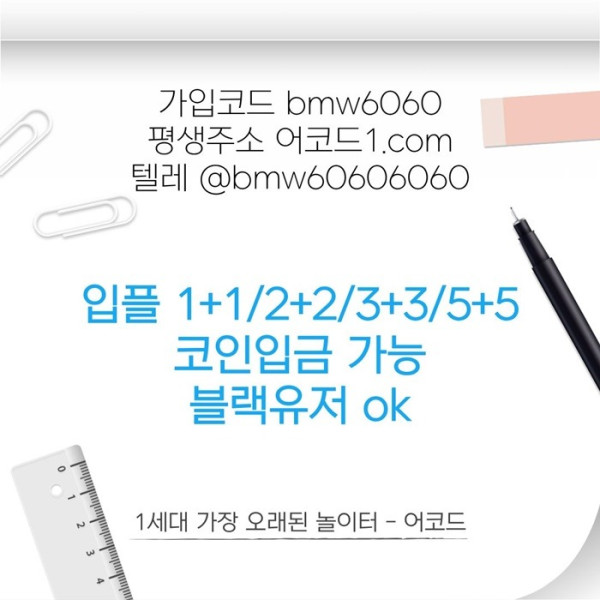 fgffdgrdfbfdgbfd메이저카지노-안전사이트-메이저사이트-어코드먹튀검증-안전놀이터-메이저놀이터3.jpg