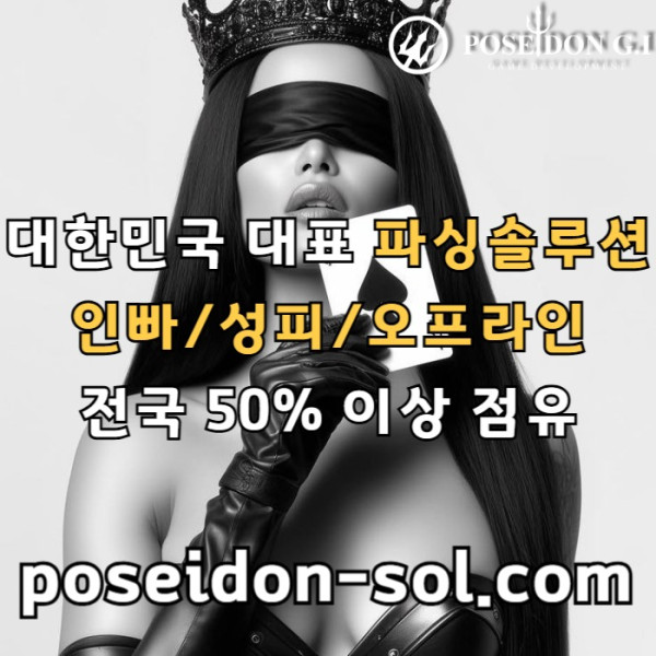 gyfrhbdhbdhbne바카라솔루션-바카라분양-카지노사이트제작-카지노분양-카지노솔루션제작-카지노솔루션분양001.jpg