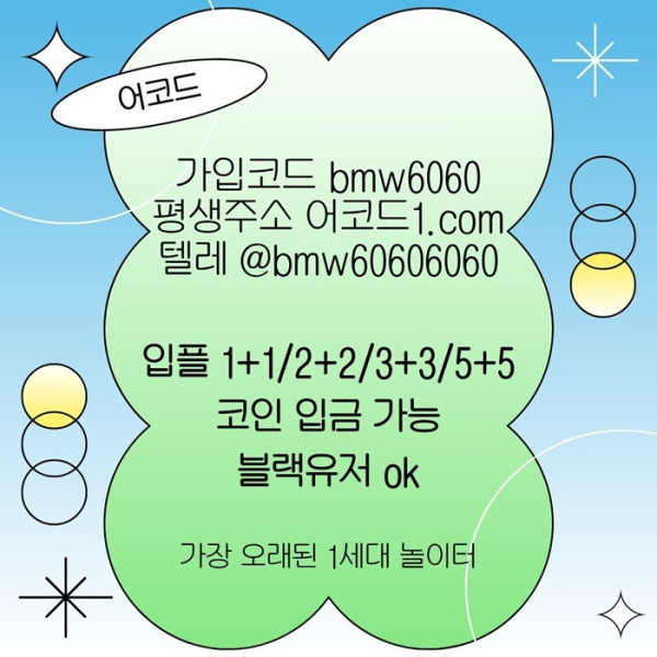 rfdfgvdsgvdvfbsdf어코드먹튀검증-메이저놀이터-메이저사이트-메이저카지노-안전놀이터-안전사이트1.jpg