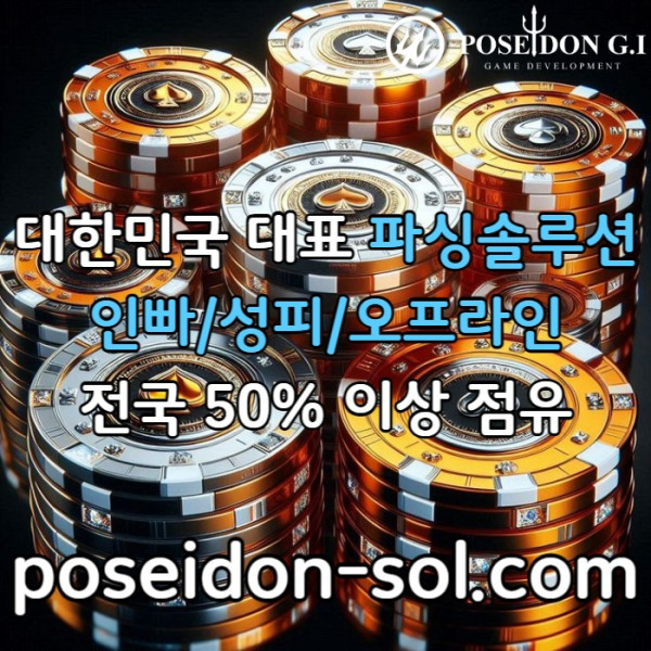 카지노분양-카지노솔루션분양-카지노사이트제작-바카라솔루션-카지노솔루션제작-바카라분양hj45vu89u984y8954c.jpg