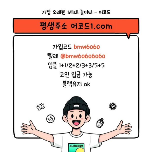 gugtdhthbewsgtesrg안전사이트-어코드먹튀안전-메이저놀이터-안전놀이터-메이저사이트-메이저카지노004.jpg