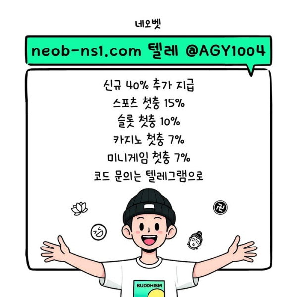 grdhgryhbaefrb메이저카지노-메이저놀이터-네오벳먹튀안전-토토사이트-안전카지노-안전놀이터1.jpg