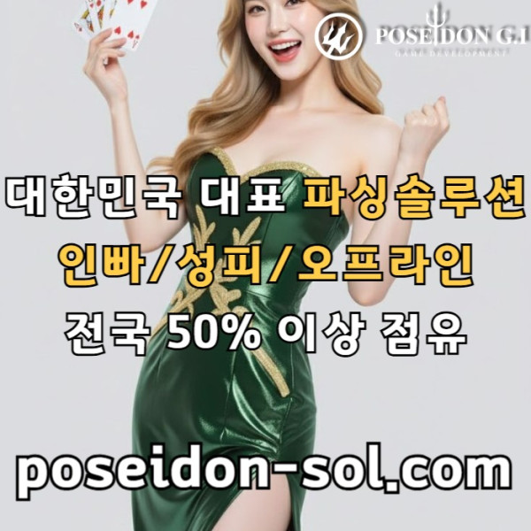 바카라분양-카지노분양-카지노솔루션제작-카지노솔루션분양-카지노사이트제작-바카라솔루션0u894v5y98nuy95848950y.jpg