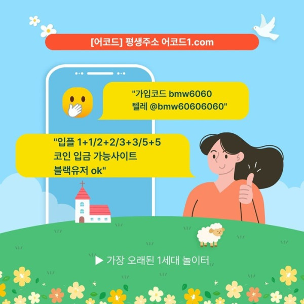 gffdsgtrsfgjngf메이저카지노-안전사이트-메이저사이트-어코드먹튀안전-메이저놀이터-안전놀이터004.jpg