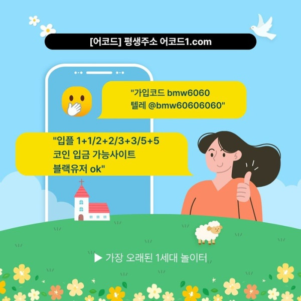 메이저카지노-안전사이트-메이저사이트-어코드먹튀없는-메이저놀이터-안전놀이터j459u85yu949458c.jpg