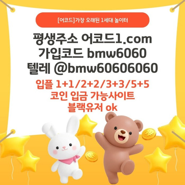 fgdgfdhgdesdfhnb안전놀이터-메이저카지노-메이저놀이터-안전사이트-메이저사이트-어코드먹튀없는3.jpg