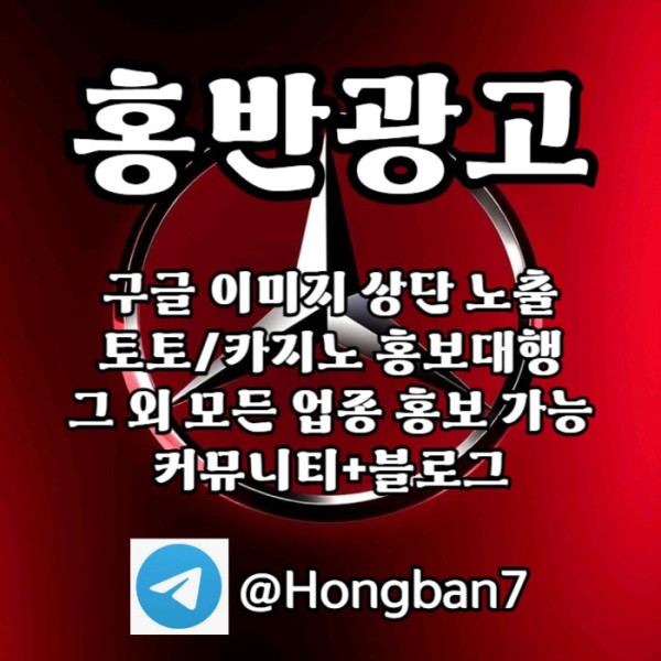 토토사이트홍보-카지노홍보-구글홍보-토토홍보-스포츠토토홍보s89u45yu89y908458.jpg