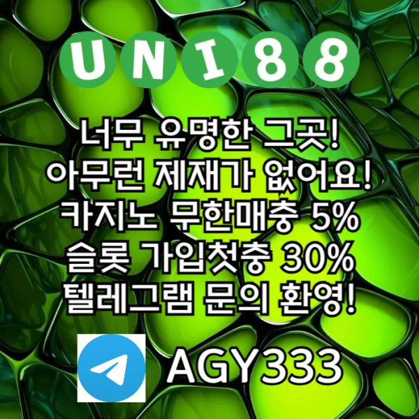 유니88벳먹튀안전-uni88bet먹튀안전-unibet먹튀안전-유니벳먹튀안전-유니88먹튀안전tyj45890u45yu9045y980.jpg