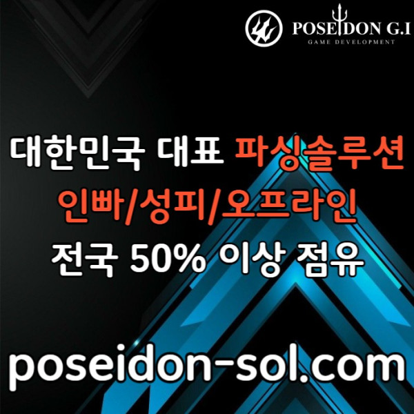 바카라분양-바카라솔루션-카지노분양-카지노솔루션분양-카지노사이트제작a8945v94u5y9458u.jpg