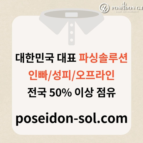 ffdhyfdhbes카지노분양-카지노솔루션분양-카지노사이트제작-바카라분양-바카라솔루션1.jpg