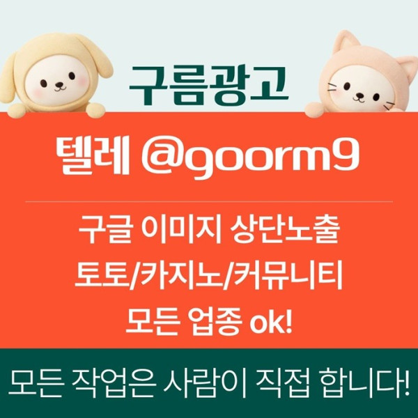 fsdgyrgvbfb토토사이트홍보-블랙키워드홍보-카지노사이트홍보-토토홍보-구글상위노출1.jpg