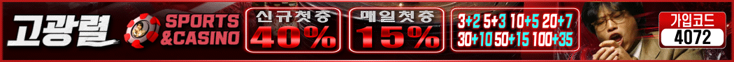 고광렬카지노/https://kkr-1777.com/?code=4072/